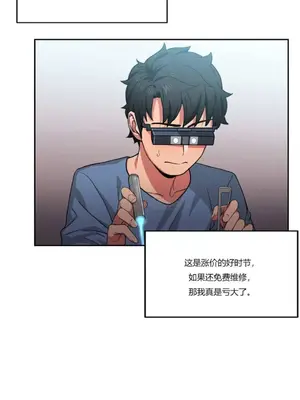 Solmi's Channel 索爾美的頻道 1-60話[完結]_1003032