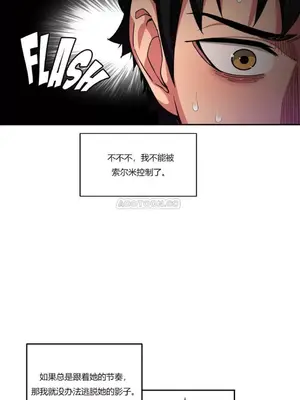 Solmi's Channel 索爾美的頻道 1-60話[完結]_1003033