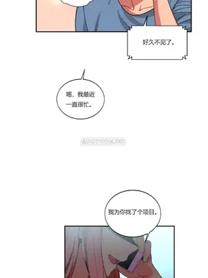 Solmi's Channel 索爾美的頻道 1-60話[完結]_1003035