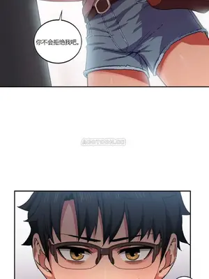 Solmi's Channel 索爾美的頻道 1-60話[完結]_1003037