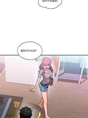 Solmi's Channel 索爾美的頻道 1-60話[完結]_1003038