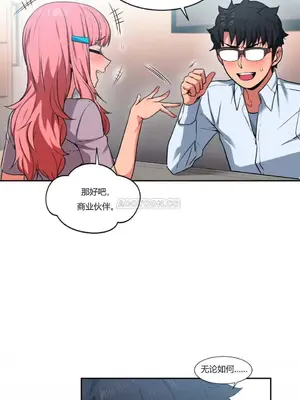 Solmi's Channel 索爾美的頻道 1-60話[完結]_1003042