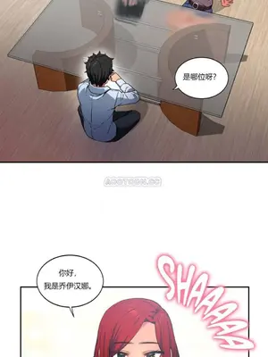 Solmi's Channel 索爾美的頻道 1-60話[完結]_1003043