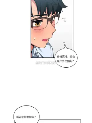 Solmi's Channel 索爾美的頻道 1-60話[完結]_1003044