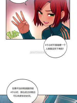 Solmi's Channel 索爾美的頻道 1-60話[完結]_1003046