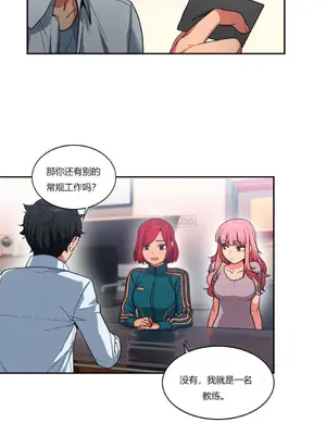 Solmi's Channel 索爾美的頻道 1-60話[完結]_1003047