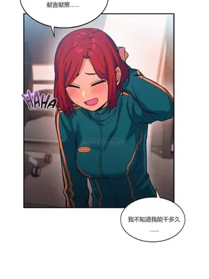 Solmi's Channel 索爾美的頻道 1-60話[完結]_1003048