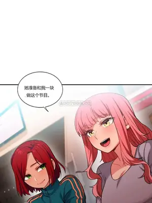 Solmi's Channel 索爾美的頻道 1-60話[完結]_1003050