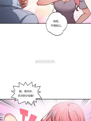 Solmi's Channel 索爾美的頻道 1-60話[完結]_1003051