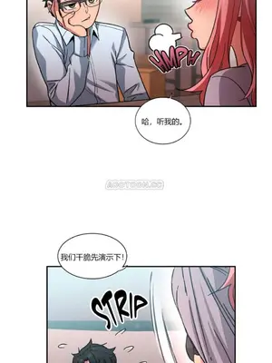 Solmi's Channel 索爾美的頻道 1-60話[完結]_1003052