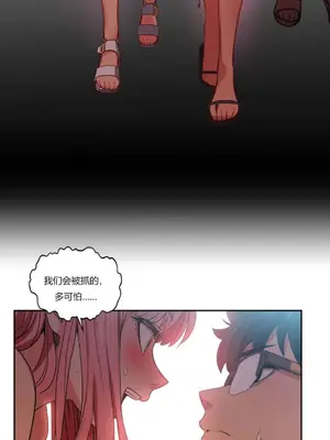 Solmi's Channel 索爾美的頻道 1-60話[完結]_1003057