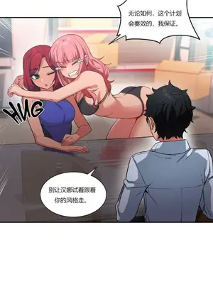 Solmi's Channel 索爾美的頻道 1-60話[完結]_1003058