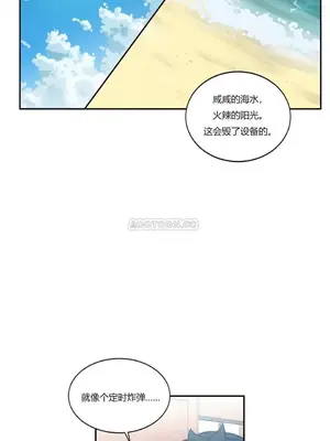 Solmi's Channel 索爾美的頻道 1-60話[完結]_1003059