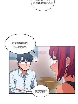 Solmi's Channel 索爾美的頻道 1-60話[完結]_1003060