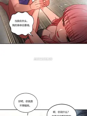 Solmi's Channel 索爾美的頻道 1-60話[完結]_1003061