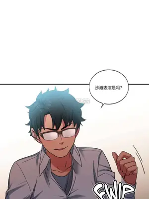 Solmi's Channel 索爾美的頻道 1-60話[完結]_1003062