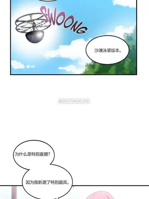 Solmi's Channel 索爾美的頻道 1-60話[完結]_1003066