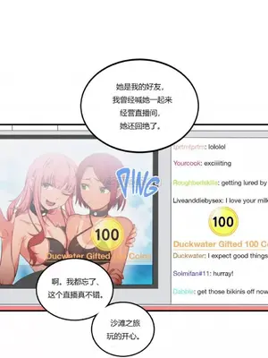 Solmi's Channel 索爾美的頻道 1-60話[完結]_1003068