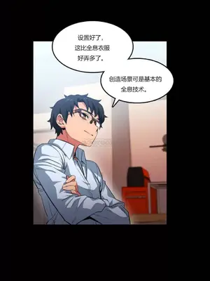 Solmi's Channel 索爾美的頻道 1-60話[完結]_1003071