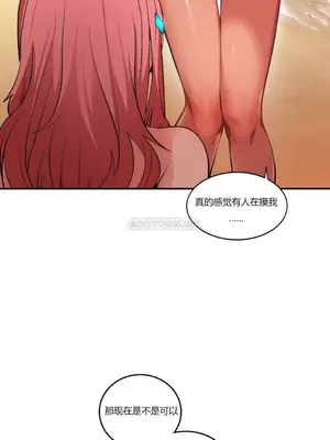 Solmi's Channel 索爾美的頻道 1-60話[完結]_1003077