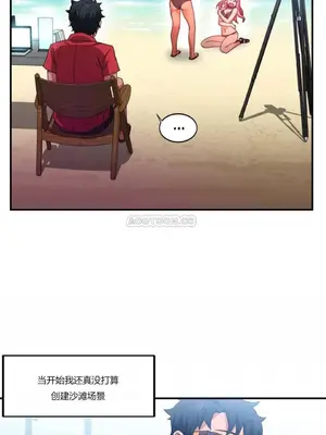 Solmi's Channel 索爾美的頻道 1-60話[完結]_1003078