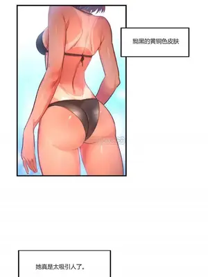 Solmi's Channel 索爾美的頻道 1-60話[完結]_1003079