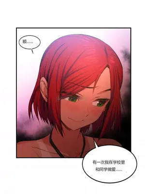 Solmi's Channel 索爾美的頻道 1-60話[完結]_1003082