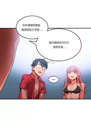 Solmi's Channel 索爾美的頻道 1-60話[完結]_1003089