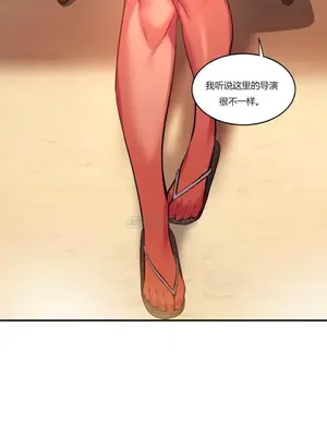 Solmi's Channel 索爾美的頻道 1-60話[完結]_1003090