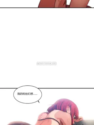 Solmi's Channel 索爾美的頻道 1-60話[完結]_1003092