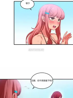 Solmi's Channel 索爾美的頻道 1-60話[完結]_1003094