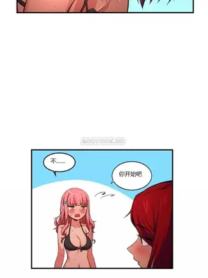 Solmi's Channel 索爾美的頻道 1-60話[完結]_1003095