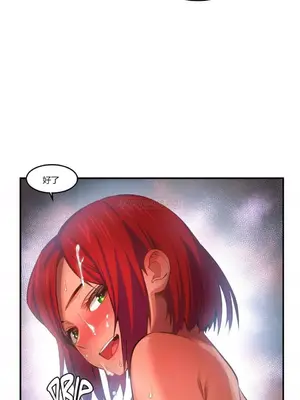 Solmi's Channel 索爾美的頻道 1-60話[完結]_1003107