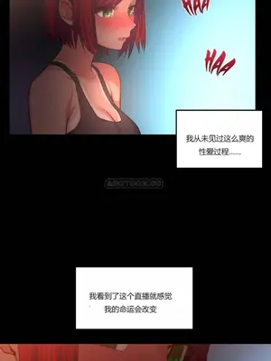 Solmi's Channel 索爾美的頻道 1-60話[完結]_1003112