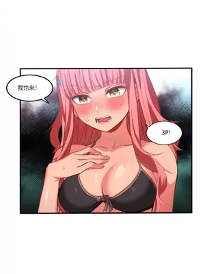 Solmi's Channel 索爾美的頻道 1-60話[完結]_1003116