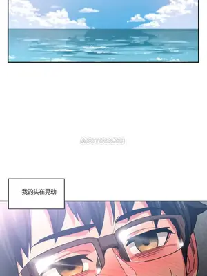 Solmi's Channel 索爾美的頻道 1-60話[完結]_1003117