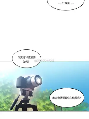 Solmi's Channel 索爾美的頻道 1-60話[完結]_1003123