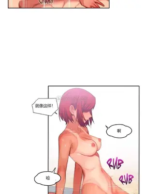 Solmi's Channel 索爾美的頻道 1-60話[完結]_1003126