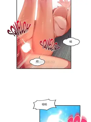 Solmi's Channel 索爾美的頻道 1-60話[完結]_1003135