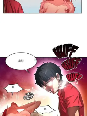 Solmi's Channel 索爾美的頻道 1-60話[完結]_1003136