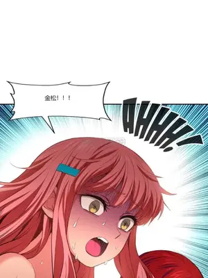 Solmi's Channel 索爾美的頻道 1-60話[完結]_1003151