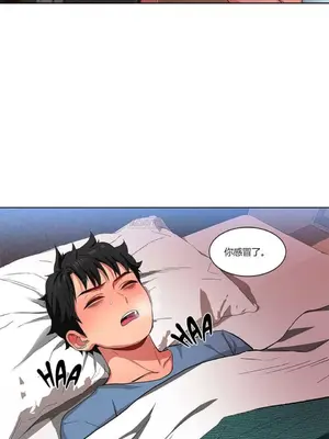 Solmi's Channel 索爾美的頻道 1-60話[完結]_1004002