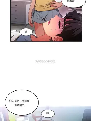 Solmi's Channel 索爾美的頻道 1-60話[完結]_1004003