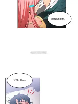 Solmi's Channel 索爾美的頻道 1-60話[完結]_1004005