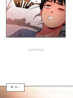 Solmi's Channel 索爾美的頻道 1-60話[完結]_1004009