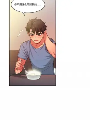 Solmi's Channel 索爾美的頻道 1-60話[完結]_1004011