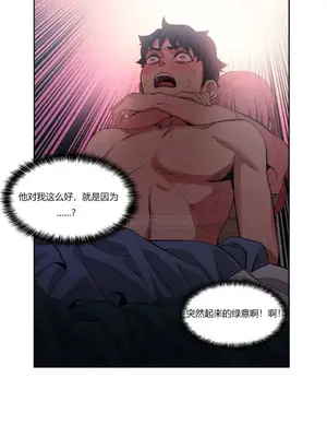 Solmi's Channel 索爾美的頻道 1-60話[完結]_1004021