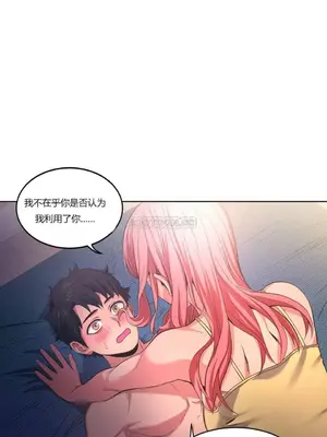 Solmi's Channel 索爾美的頻道 1-60話[完結]_1004022