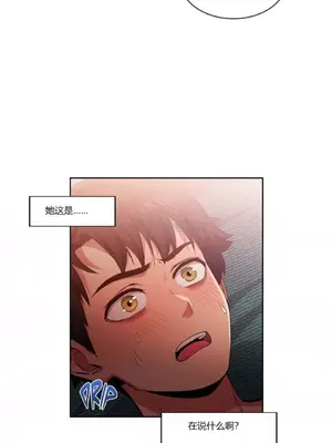 Solmi's Channel 索爾美的頻道 1-60話[完結]_1004023