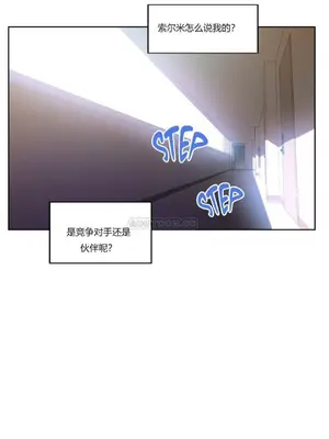 Solmi's Channel 索爾美的頻道 1-60話[完結]_1004031